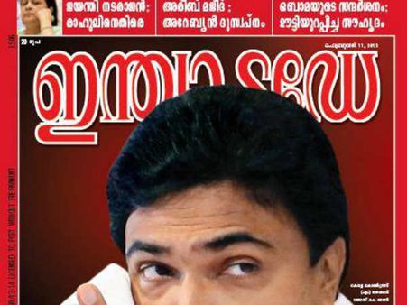 ഇന്ത്യ ടുഡേ മലയാളം ഇനിയില്ല, പ്രതിസന്ധിയെ തുടര്‍ന്ന് പൂട്ടി