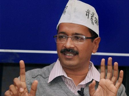 'കൊള്ളാം കെജ്രിവാളേ നന്നായി; പക്ഷേ ഞങ്ങളെ വെറുതെ വിടണേ'