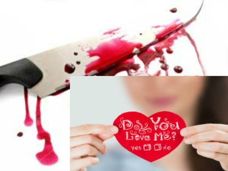 പ്രണയദിനത്തില്‍ അവളുടെ കഴുത്തറുത്ത് അവന്‍ പറഞ്ഞു, 'അത്രമേല്‍ ഞാന്‍ നിന്നെ പ്രണയിക്കുന്നു'