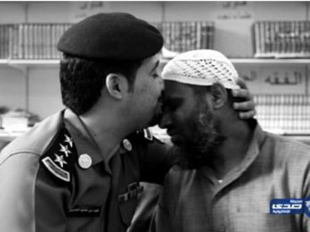 തടവുകാരന്‍ ജയില്‍ മോചിതനായപ്പോള്‍ സൗദി ജയിലധികൃതര്‍ ഒന്നടങ്കം വിതുന്പി