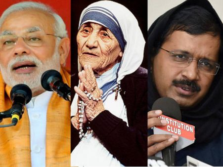 മദര്‍ തെരേസ കത്തുന്നു: മോദിക്ക് പാരയാകും, ആപ്പ് മുതലാക്കും