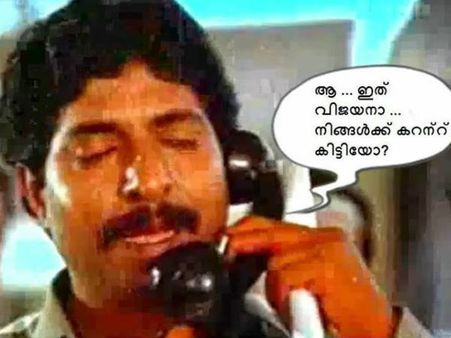 'പിണറായിയെ സിനിമയിലെടുത്തു', ലൈന്‍മാന്‍ വിജയന്‍ കഥ ഹിറ്റായി