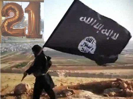 21ാം പിറന്നാള്‍ ഐസിസ് എന്ന് തെറ്റിദ്ധരിച്ച് പോലീസ് സ്ഥലത്തെത്തി