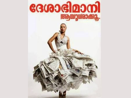 ഒരാഴ്ചയായി സിപിഎമ്മിന് കണ്ടകശനിയാണ്!