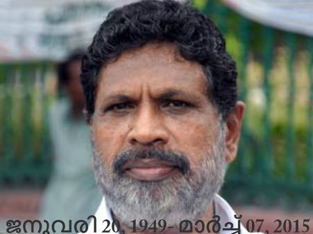 സ്പീക്കര്‍ ജി കാര്‍ത്തികേയന്‍ അന്തരിച്ചു