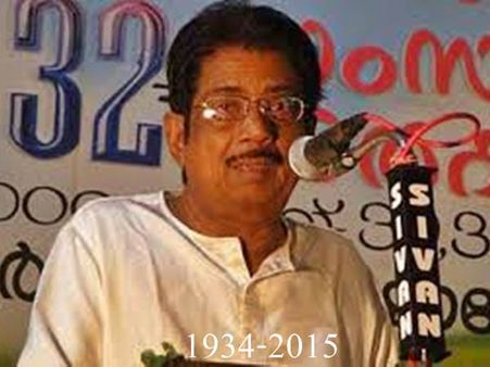 ഗാനരചയിതാവ് യൂസഫലി കേച്ചേരി അന്തരിച്ചു