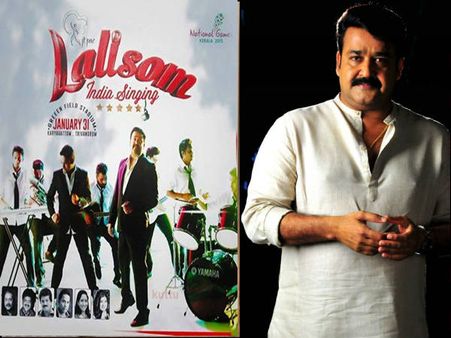 'ലാലിസ'ത്തിന്‍റെ കാര്യത്തിലും തീരുമാനമായി, പണം ആര്‍ക്കെന്ന് മോഹന്‍ലാല്‍ പറഞ്ഞു