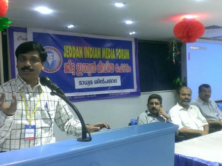 ജിദ്ദ ഇന്ത്യന്‍ മീഡിയ ഫോറം ശില്പശാല ശ്രദ്ധേയമായി