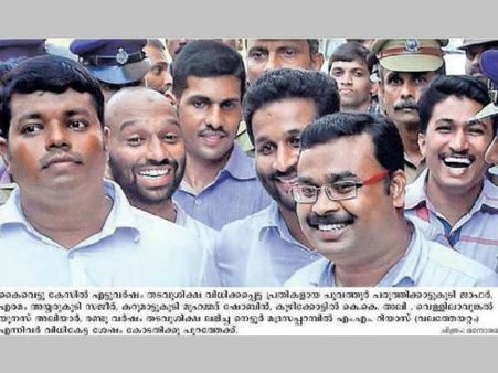 കൈവെട്ട് കേസിലെ പ്രതികളുടെ ചിരികള്‍ പറയുന്നത്