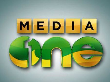 'മീഡിയാവണ്‍' ലോഗോയോട് കൂടിവരുന്ന എല്ലാ വാര്‍ത്തകളും വിശ്വസിയ്ക്കരുത്..വിശ്വസിച്ചാല്‍