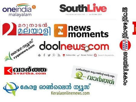 അമ്പാടി കമ്മീഷന്‍ ശുപാര്‍ശകളും സര്‍ക്കാര്‍ ഉത്തരവും