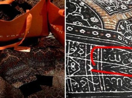 ഖുര്‍ആന്‍ സൂക്തങ്ങള്‍ എഴുതിയ വസ്ത്രം റിയാദില്‍ പിടിച്ചെടുത്തു