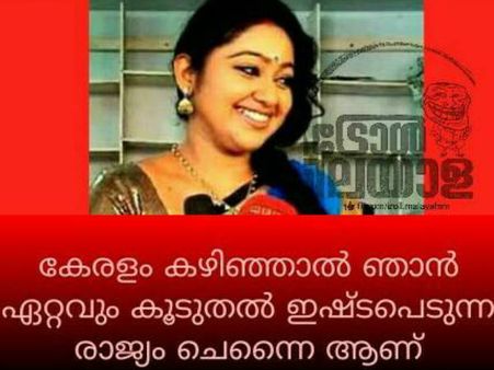 മേഘ്‌നേ... ഇനി സോഷ്യല്‍ മീഡിയയിലേക്ക് നോക്കണ്ട, കണ്ണ് തള്ളിപ്പോകും!
