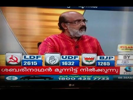 അരുവിക്കരയിലെ സിപിഎം വോട്ടര്‍മാരോട് പീപ്പിള്‍ ടിവിയും ബ്രിട്ടാസും ചെയ്തത്!