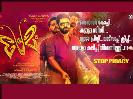 'പ്രേമ'ത്തിന് വേണ്ടി റെയ്ഡ് തുടരുന്നു; എട്ടുപേര്‍ അറസ്റ്റില്‍