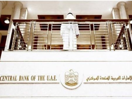 യുഎഇയിലെ ബാങ്കുകള്‍ ശനിയാഴ്ച പണമിടപാട് നടത്തുന്നത് നിര്‍ത്തലാക്കുന്നു