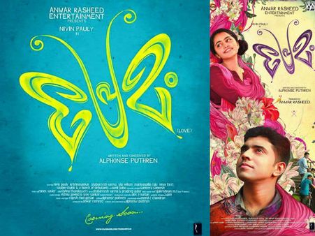 പ്രേമം സിനിമയുടെ കോപ്പി ചോര്‍ന്നത് സെന്‍സര്‍ ബോര്‍ഡില്‍ നിന്ന് തന്നെ പ്രിയദര്‍ശന്‍