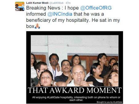 ബിജെപി മാത്രമല്ല; ലളിത് മോദിയുടെ അക്കൗണ്ടില്‍ രാഹുലും വദ്രയും... ഫോട്ടോയും ഉണ്ട്