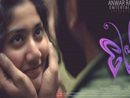 പ്രേമം വിവാദം: അന്വേഷണ സംഘം പ്രിയദര്‍ശന്‍റെ സ്റ്റുഡിയോയിലേയ്ക്ക് ?