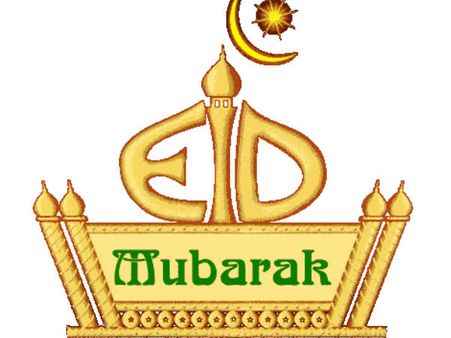 ഗള്‍ഫ് നാടുകള്‍ ചെറിയ പെരുന്നാള്‍ ആഘോഷത്തില്‍