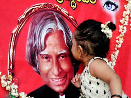 വിട കലാം: മഹാനായ രാജ്യസ്‌നേഹിക്ക് ഉചിതമായ ആദരം!