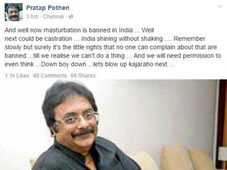 പോണ്‍ സൈറ്റ് നിരോധനത്തിനെതിരെ പ്രതാപ് പോത്തന്‍ പറഞ്ഞത്... ഇത്തിരി കടുത്തുപോയോ