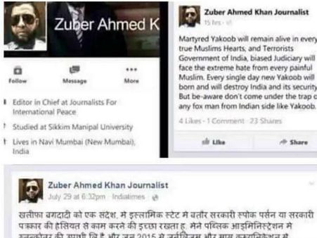 ഐസിസില്‍ ചേരുമെന്ന് പോസ്റ്റിട്ട മുംബൈ മാധ്യമപ്രവര്‍ത്തകന്‍ അറസ്റ്റില്‍