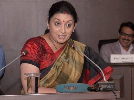 സ്മൃതി ഇറാനിയെ യൂത്ത് കോണ്‍ഗ്രസുകാര്‍ കരിങ്കൊടി കാട്ടി, തടയാനെത്തിയ ബിജെപി എന്ത് ചെയ്തെന്നോ?