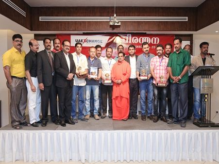 യു.എ.ഇ എക്‌സ്‌ചേഞ്ച്-ചിരന്തന മാധ്യമ അവാര്‍ഡുകള്‍ സമര്‍പ്പിച്ചു.