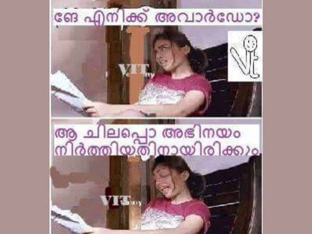 നസ്രിയയ്ക്കും നിവിന്‍ പോളിയ്ക്കും അവാര്‍ഡ് കൊടുത്തതില്‍ സോഷ്യല്‍ മീഡിയയ്‌ക്കെന്തിനാ കലിപ്പ്!!!