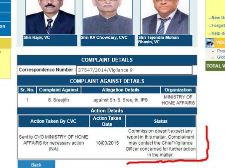 സംസ്ഥാന പോലീസില്‍ കസേര കളിയോ? ശ്രീജിത്തിന്റെ കാര്യത്തില്‍ സംഭവിച്ചത്