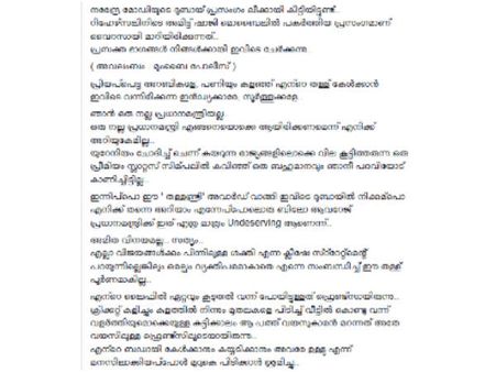അയ്യോ... മോദിയുടെ പ്രസംഗത്തിന്റെ റിഹേഴ്‌സല്‍ വീഡിയോ ലീക്ക് ആയോ!!!