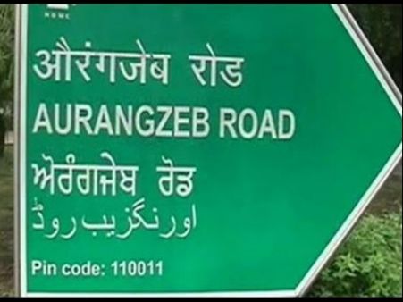 റോഡിന് അബ്ദുള്‍ കലാമിന്റെ പേര്, പ്രതിഷേധവുമായി സിപിഎം രംഗത്ത്