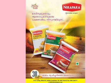 നിറപറയ്ക്ക് മുന്നില്‍ ഒരു ദിവസം മാത്രം.... എന്ത് സംഭവിയ്ക്കും?