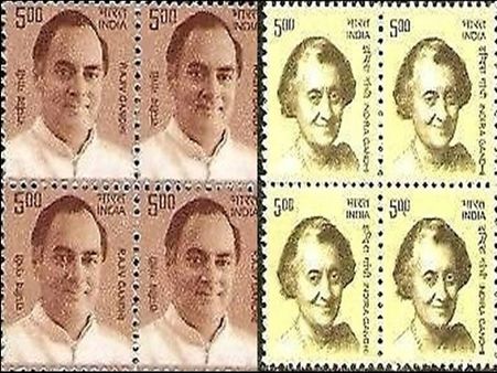 ഇന്ദിരാഗാന്ധിയെയും രാജീവ്ഗാന്ധിയെയും സ്റ്റാമ്പുകളില്‍ നിന്നും ഒഴിവാക്കി