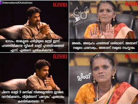 സ്ത്രീകള്‍ രാത്രി പുറത്തിറങ്ങരുത്- ഈ ട്രോളുകള്‍ കണ്ടാല്‍ 'സംഘികള്‍' പോലും സിരിച്ച് സിരിച്ച് സാവും!!