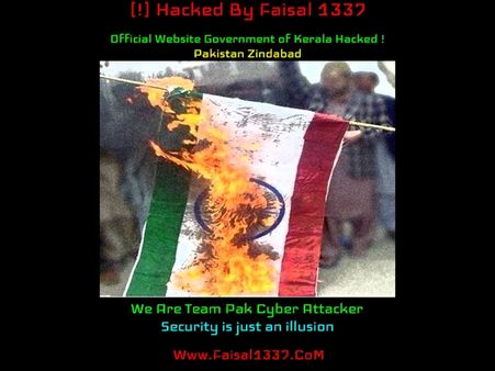 കേരളസര്‍ക്കാറിന്റെ വെബ് സൈറ്റ് 'പാകിസ്താന്‍' തകര്‍ത്തു