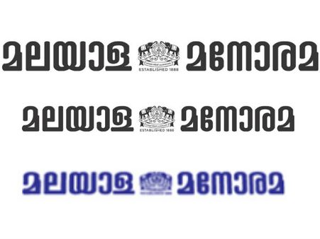 കീടനാശിനി പണി കൊടുത്തത് മലയാള മനോരമയ്ക്ക്