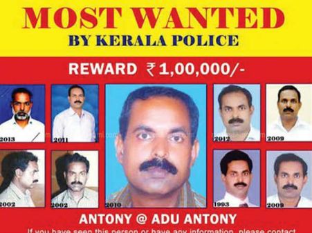 ആട് ആന്റണി 'ആട്' ആയതെങ്ങനെ....? കേരളത്തെ ഞെട്ടിച്ച ക്രിമിനലിനെകുറിച്ച് അറിയേണ്ടതെല്ലാം