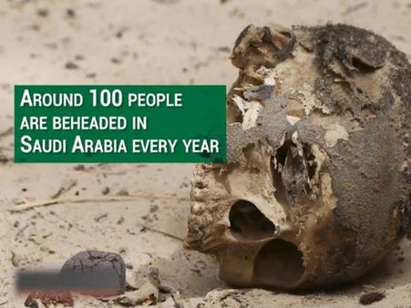 സൗദിയിലെ ശിക്ഷകള്‍... മനുഷ്യമനസ്സാക്ഷിയെ ഞെട്ടിയ്ക്കുന്ന ശിക്ഷകള്‍