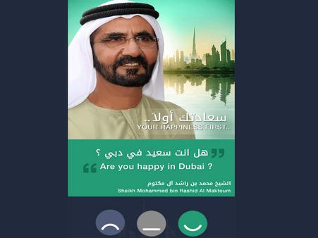 ദുബായ് ഭരണാധികാരി ജനങ്ങളോട് നേരിട്ട് ചോദിക്കുകയാണ് നിങ്ങള്‍ ഇവിടെ ഹാപ്പിയാണോ...