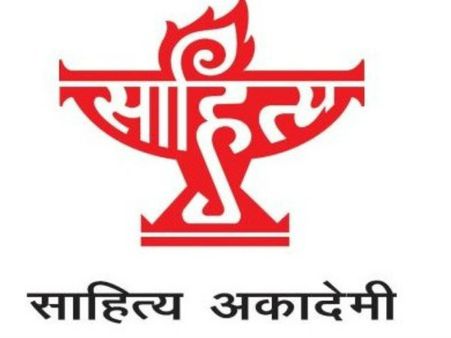 രാജ്യത്തുനടക്കുന്ന അക്രമങ്ങളെ അപലപിച്ച് കേന്ദ്രസാഹിത്യ അക്കാദമി