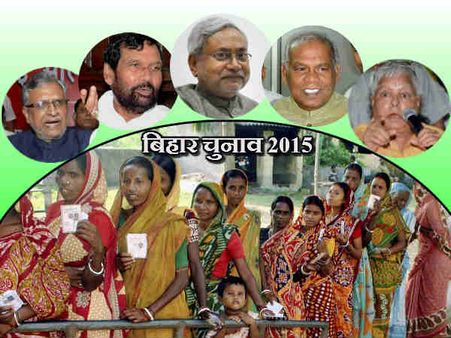 ബീഹാര്‍ തിരഞ്ഞെടുപ്പ്: മൂന്നാംഘട്ട വോട്ടെടുപ്പ് ആരംഭിച്ചു