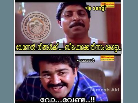 പശു പാല്‍ തരും, പക്ഷേ വോട്ട് തരില്ല- ബിഹാറിലെ തോല്‍വിയ്ക്ക് ട്രോളുകൊണ്ടൊരു തുലാഭാരം!!!