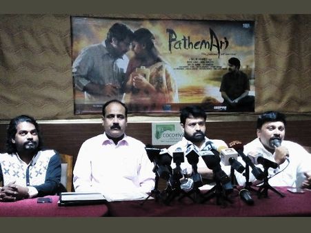 പത്തേമാരിയില്‍ കയറി പള്ളിക്കല്‍ നാരായണന്‍ ഇന്ന് ഗള്‍ഫിലെത്തും