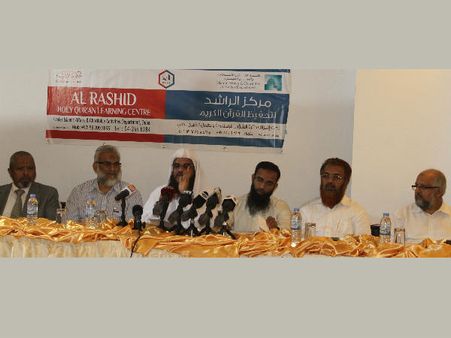 അന്താരാഷ്ട്ര ഖുര്‍ആന്‍ കോണ്‍ഫറന്‍സ്; യുഎഇ തല പ്രചരണോത്ഘാടനം ദുബായില്‍ നടക്കും