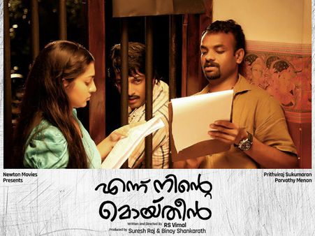 കാഞ്ചനമാലയുടെ ജീവിതം ത്യാഗനിര്‍ഭരമായിട്ടു വലിയ കാര്യമില്ലെന്ന് വിമല്‍