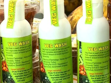 പച്ചക്കറികളിലെ വിഷം കളയുന്ന 'വെജ് വാഷി'നെതിരെ കീടനാശിനി കമ്പനികള്‍ രംഗത്ത്