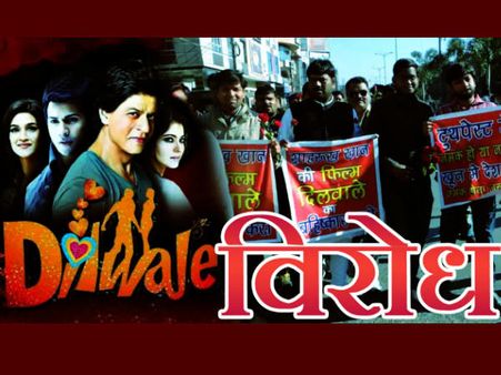 ദില്‍വാലെ ചിത്രത്തെ പ്രതിഷേധിച്ച ബജ്രംഗദളിനെതിര പാരാതി നല്‍കിയ യുവതിയ്ക്ക് ബലാത്സംഗ ഭീഷണി