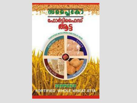 റേഷന്‍ കടയില്‍ നിന്ന് വാങ്ങിയ ആട്ടയില്‍ കളിത്തോക്ക്